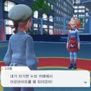 더자(THE ZA) | [Pokémon LEGENDS Z-A] 포켓몬스터 레전드 ZA 2차 엔딩 ~ 플레이 후기 (3)