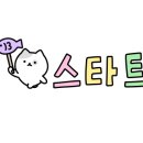 채움 힘찬건강