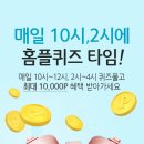 홈플러스포토샵