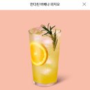 만다리 | 스타벅스 씨솔트 카라멜 콜드브루, 만다리 버베나 피지오 솔직후기