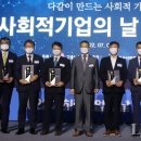 ㈜에코인 이미지