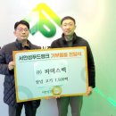 파머스푸드
