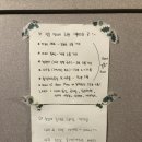 선흘 언니네 이미지