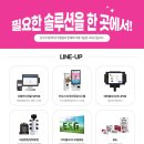 (주)우리유통 이미지