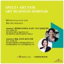 페어컴퍼니
