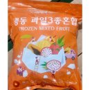 대정망고