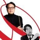 수원시립교향악단 기획연주회 유료회원음악회 | 광주예술의전당 기획공연 | 2026 그랜드 오케스트라 위크