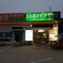 엘이디스쿨 이미지