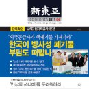 신동아 이미지