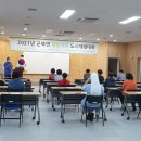 군북면사무소 이미지