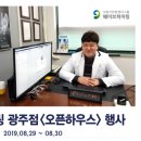 광주오티콘보청기 이미지