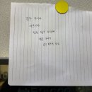 고잔하나이비인후과의원 | [편도절제술] 역삼하나이비인후과 수술 후기