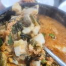 바다장어 아구찜 이미지