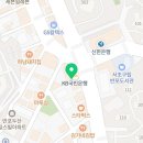 반포아산이비인후과의원 이미지