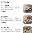 다송로72번길 | [부산 다대포] 쫄깃한 자가제면 칼국수 맛집 '팔구제면소' 다대직영점