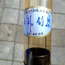 안작낚시