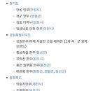 화평식육식당
