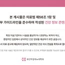 올바른비뇨의학과의원 이미지