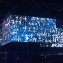 도연장칼국수 | love me, wake me up and fly high