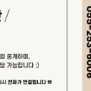 원탑에뜰부동산중개사무소 이미지