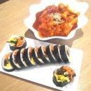 나드리김밥 해도점
