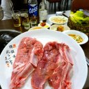 맛난갈비 이미지