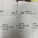 뉴브레인보습학원