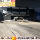 화성적재함 이미지