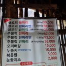 약수촌 - 남양주시 | 약수촌