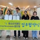 두왕초등학교 이미지