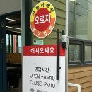 일학년백반 | 완정역점심 새로오픈 오로지한식 가정식백반 청국장 제육볶음 생선구이