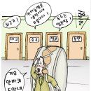동네북 이미지