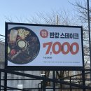 코지하우스정관점 | 코지하우스 정관점 후기 | 10일 스테이크 반값,예약과 대기,놀이방,주차정보까지