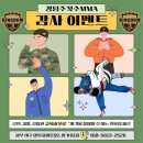 킹덤주짓수 - 남구 광복마을길 9 | 킹덤주짓수