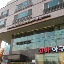 상리저수지 이미지