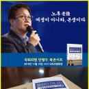 웰빙수의원 네이버블로그
