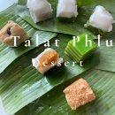 딸랏플루 Talat Phlu 타이 전통 디저트 비교 후기(카놈완vs카놈매챙)