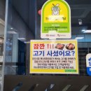 축협식당 이미지