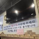 안산 맛집 추천! 밥 두 공기 뚝딱, 한집맛생선조림구이 솔직 후기