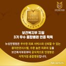 성민종합병원