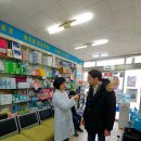 다니엘약국 이미지