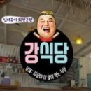 거기식당 이미지