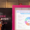 국내 유일 철도 전시회 부산국제철도기술산업전 RAILLOG 참관 후기