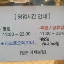 벌툰거제