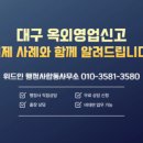 위드인 행정사 합동사무소 이미지