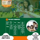 제이제이영어수학전문학원
