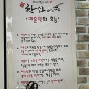 [한신냉면]매운냉면맛집/안양/솔직후기/냉면매니아/안양냉면맛집/광고x