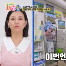 하영약국