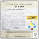 고림고등학교 앞 이미지