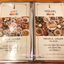 우물집돼지갈비 | 기장 한식 맛집으로 유명한 풍원장 솔직한 후기!